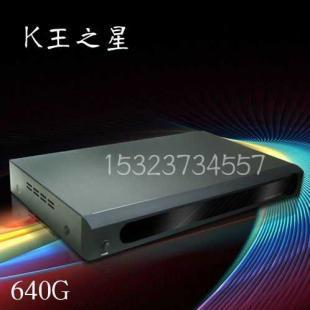 供應(yīng)廠家出售高清版家用點(diǎn)歌機(jī)640G_家用電器_世界工廠網(wǎng)中國(guó)產(chǎn)品信息庫(kù)