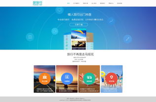 網(wǎng)頁與網(wǎng)站設計 從UI到整站建設的全面指南