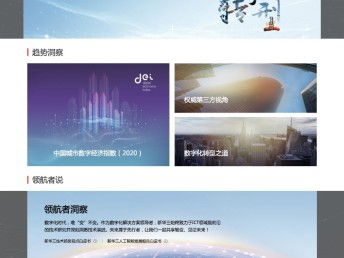 如何選擇專業醫院網站建設與設計公司，并做好北京地區的網站推廣