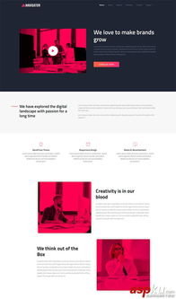 HTML5品牌設計網站建設公司 打造卓越的數字形象與用戶體驗